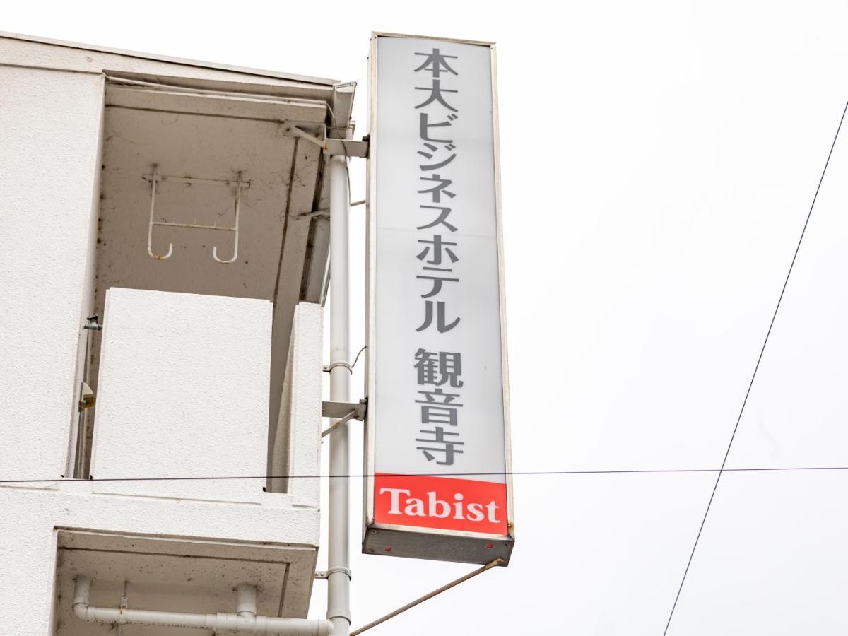 Tabist Motodai Business Hotel Kanonji Екстериор снимка
