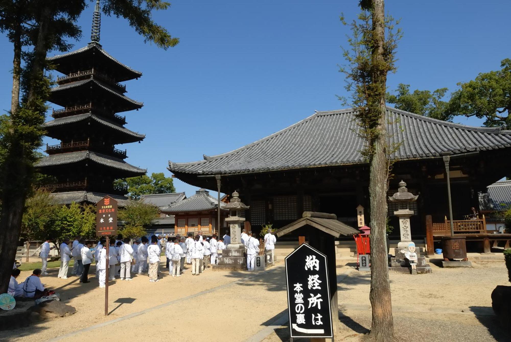 Tabist Motodai Business Hotel Kanonji Екстериор снимка